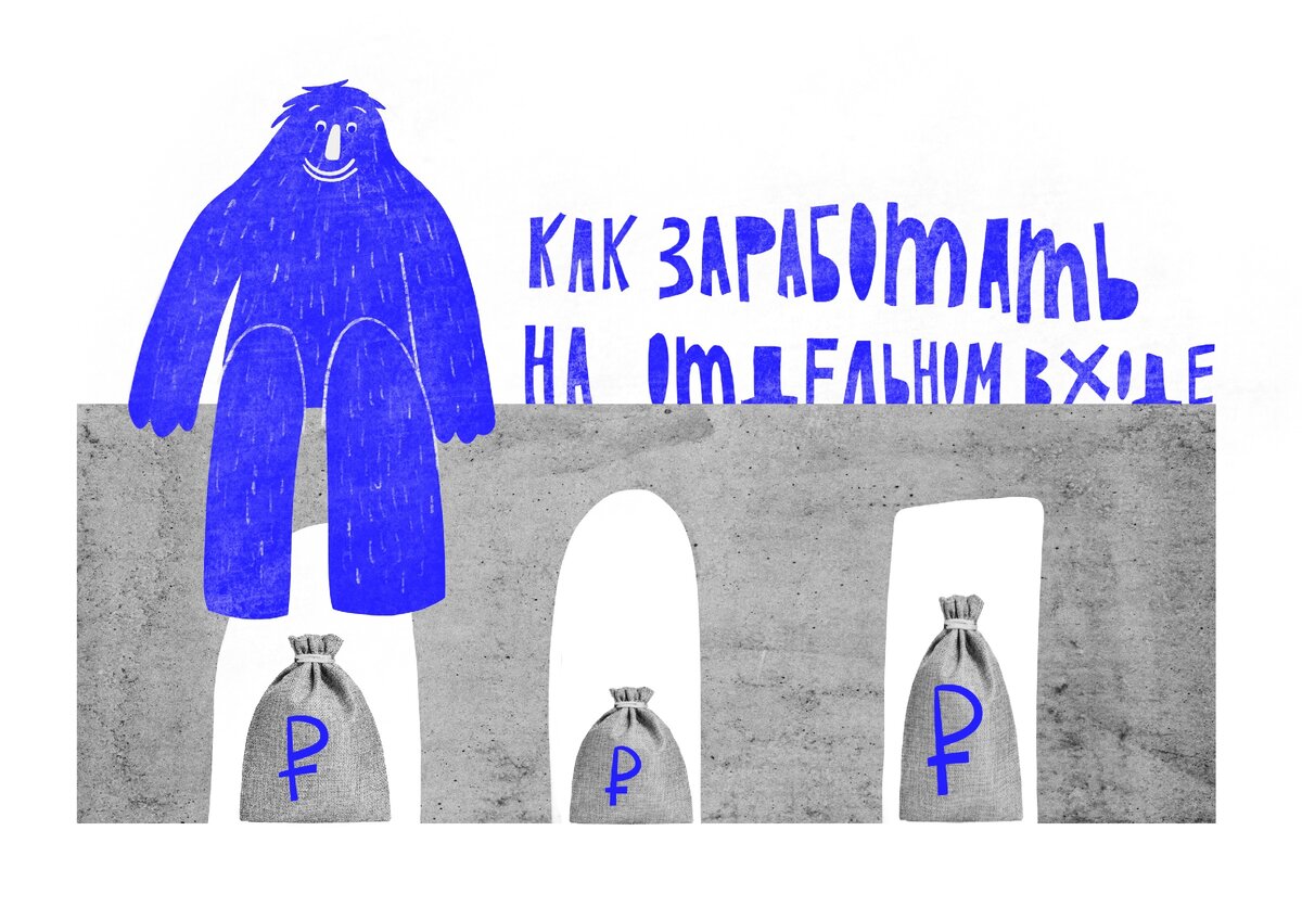 Иллюстрация: ООО "Сити-Планнинг"