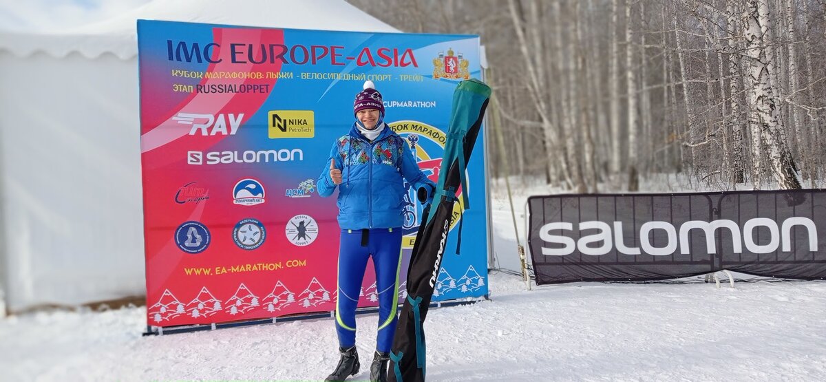 Перед стартом