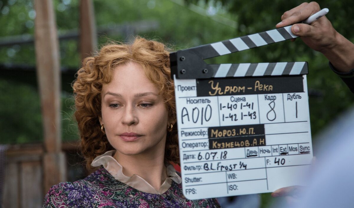 Юлия Пересильд на съемках.