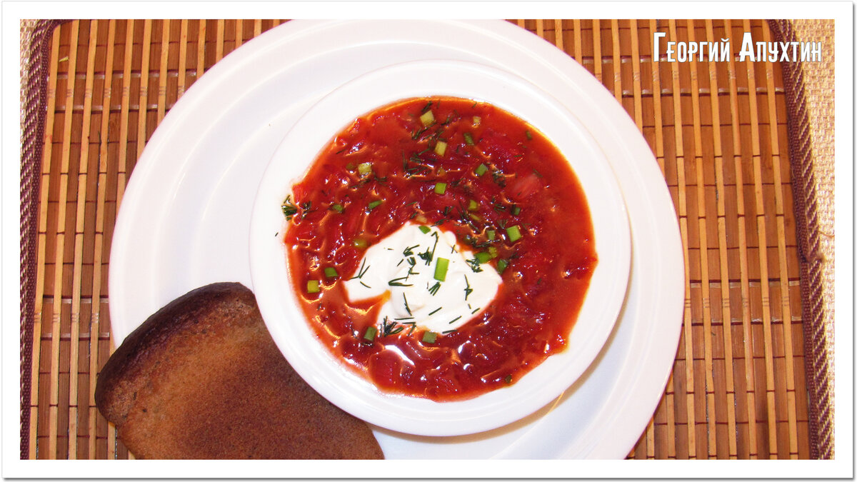 Русский борщ