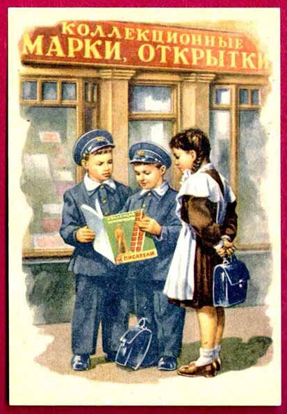 Советская школьная форма. Фотография взята из свободных источников на просторах Интернета.