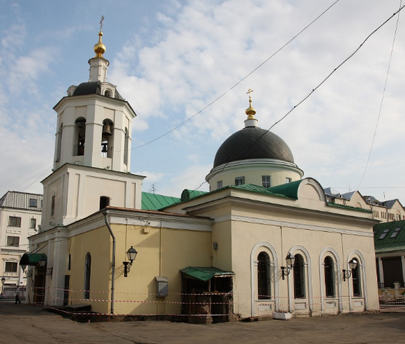 Стало.