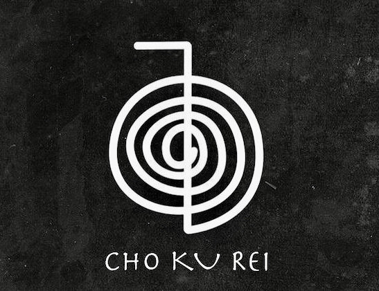 Символ рейки 1 ступени Чо Ку Рей