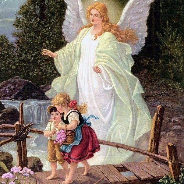 Ангелы хранители наши