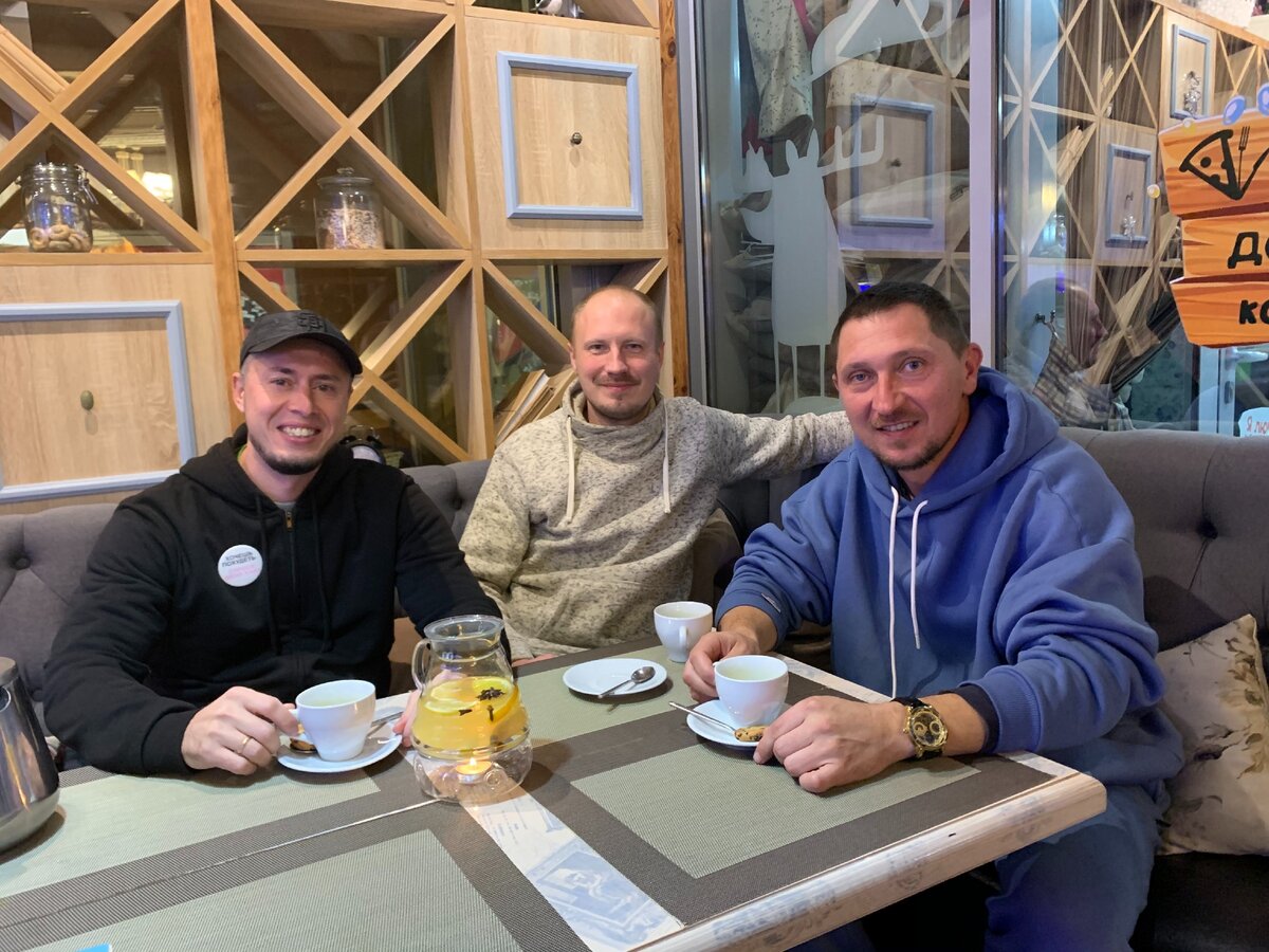 С друзьями инвесторами на встрече