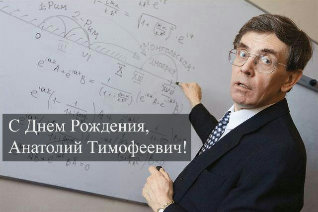 Он поверил алгеброй гармонию истории, а я поверил ему. Правда, сначала во многом убедился собственными глазами. Фото с сайта Новой Хронологии