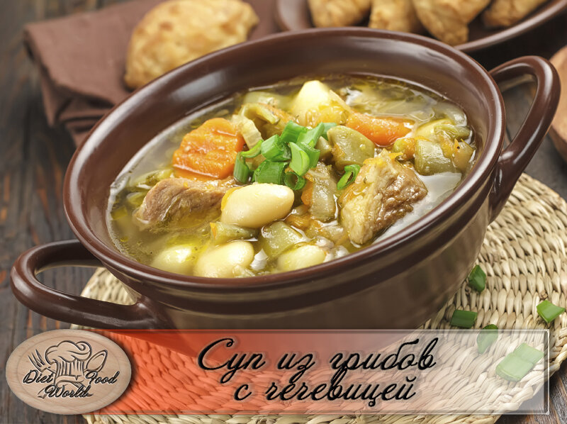 Суп из грибов с чечевицей на обед