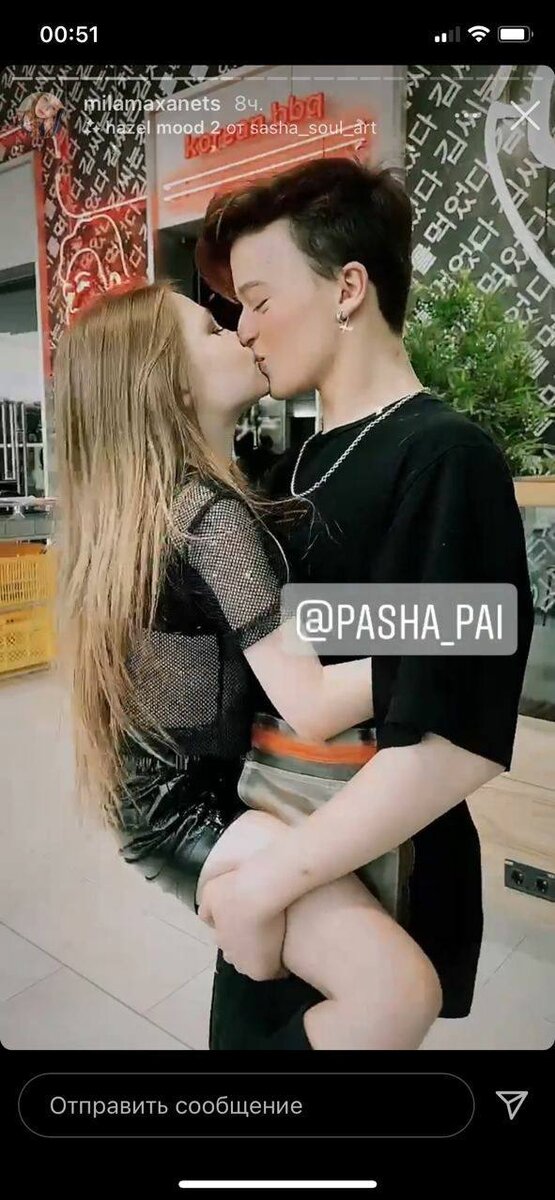 8-летняя блогерша встречается с прогрессивным 13-летним блогером и даже остаётся у него ночевать, а сама мамаша девочки не видит ничего в этом плохого, объясняя «это их жизнь». 


