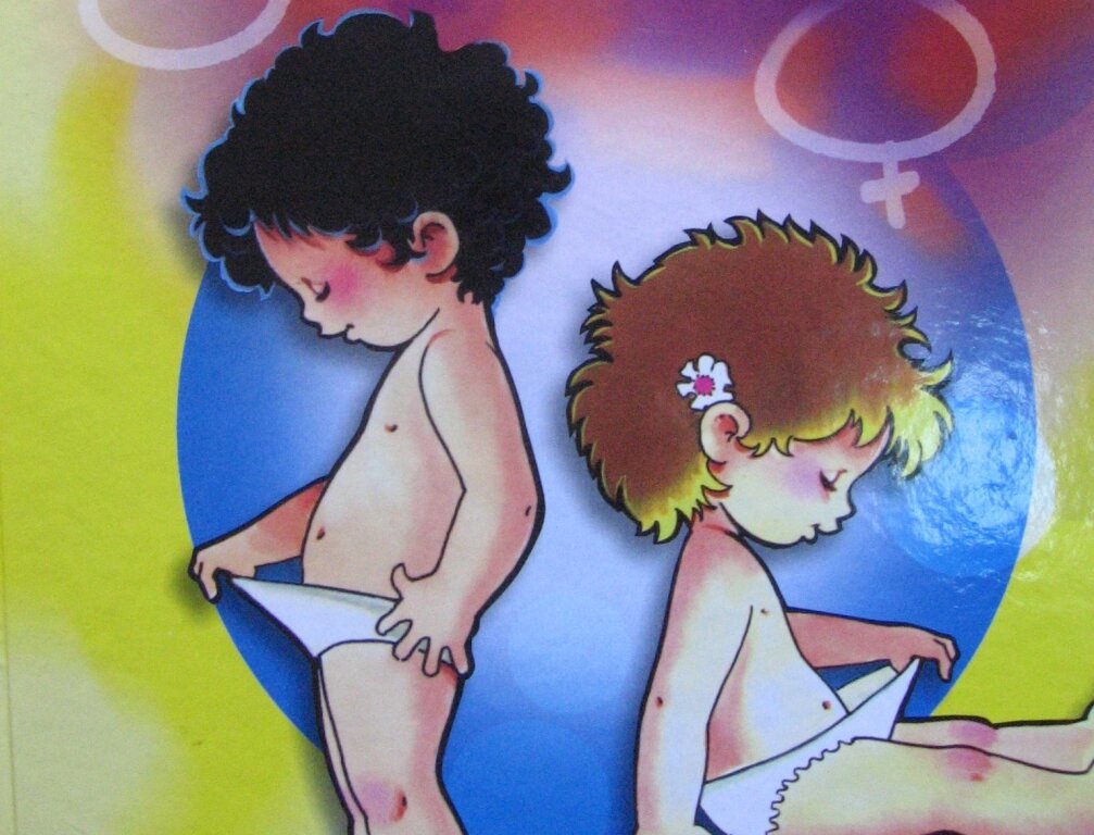 половая разница