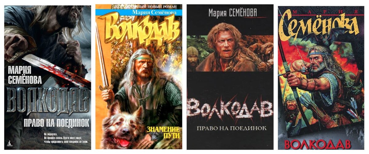 Впоследствии автор на волне успеха написала ещё несколько книг.