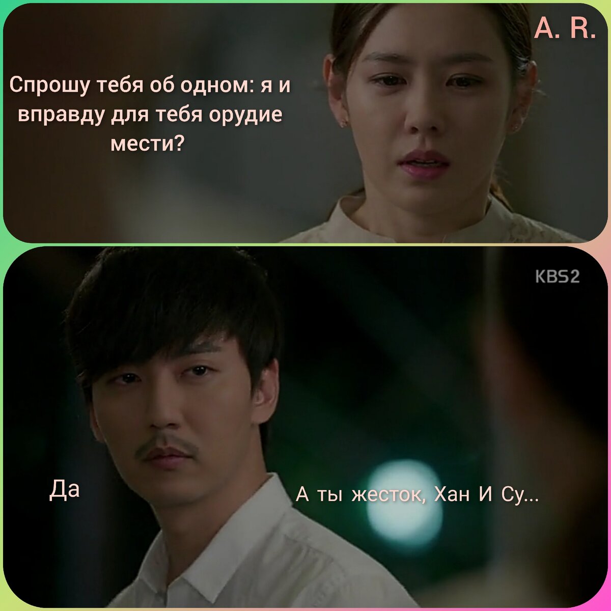 Скрин автора