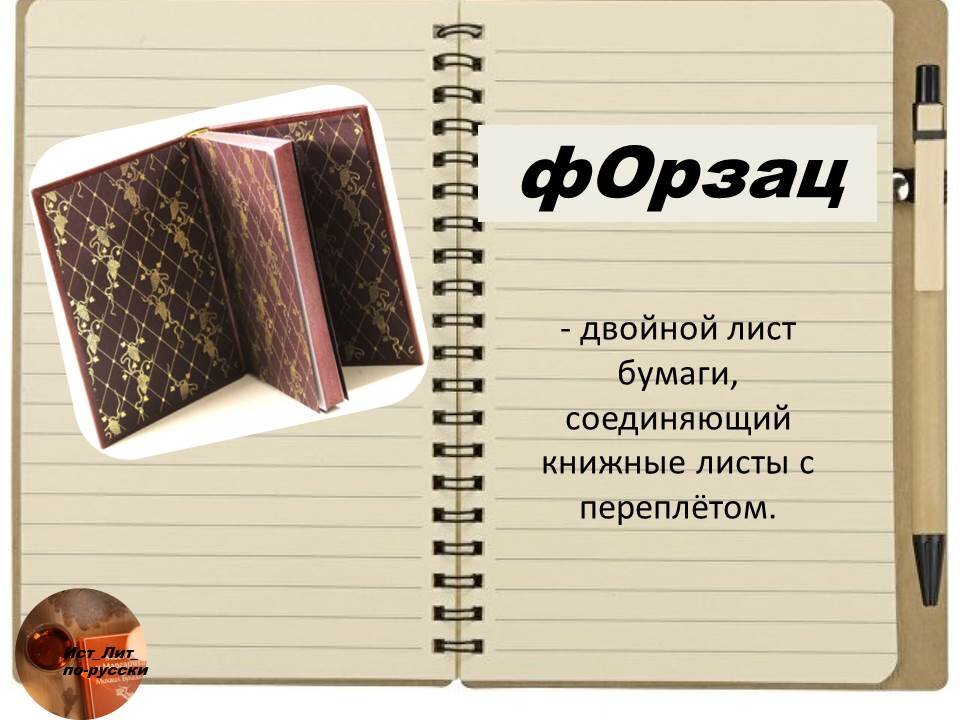 Авторский материал