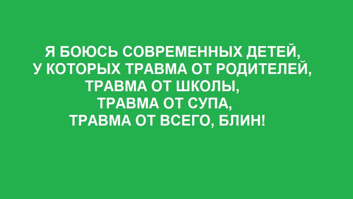 Картинка из открытых источников