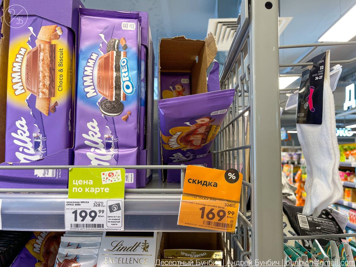 шоколадки в пятерочке. пятерочка шоколадки. шоколад в пятерочке ассортимент. шоколад в пятерочке ассортимент. шоколад в пятерочке.