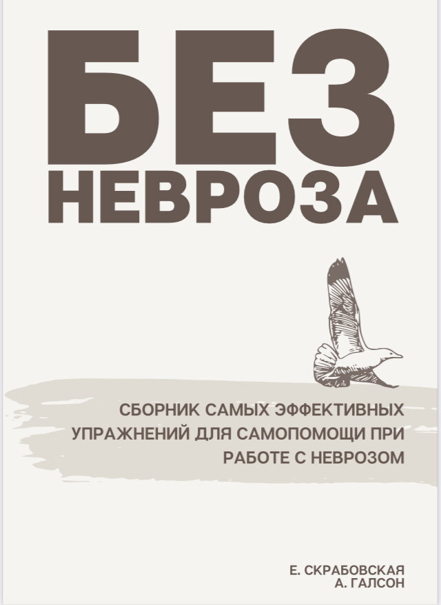 Обложка сборника