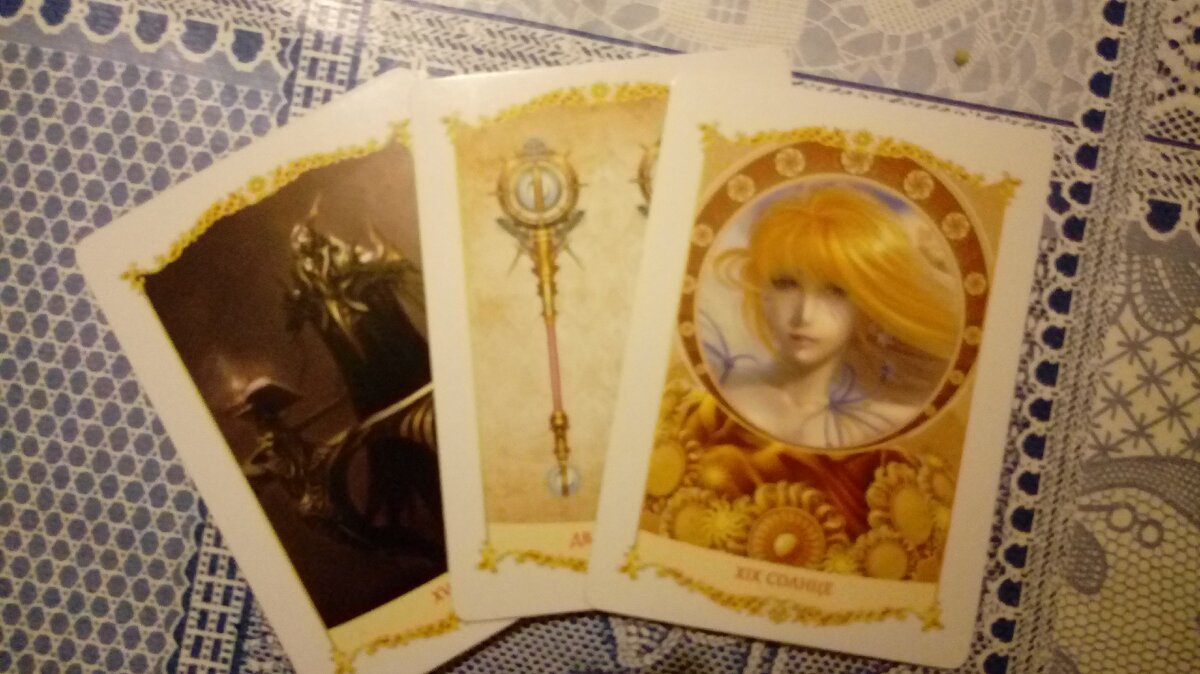 Первый вариант