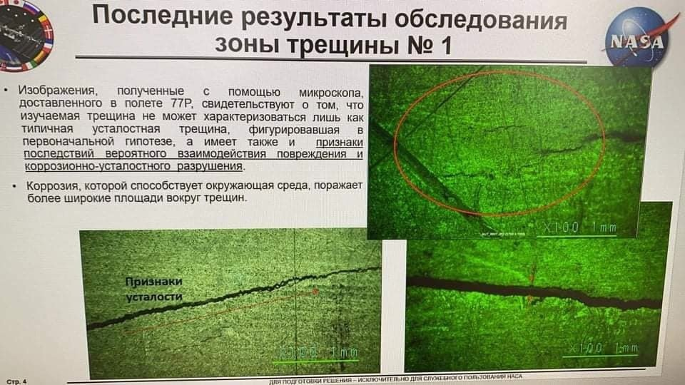 Мкс сейчас.