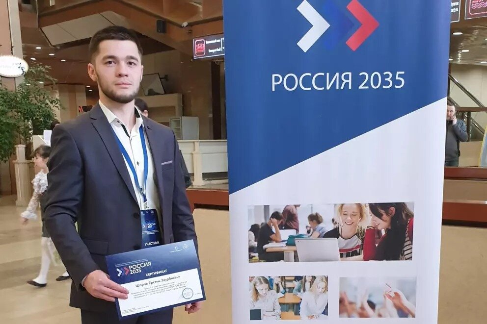 © Фото: ncfu.ru