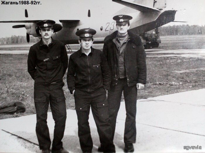 Авиаторы СГВ...