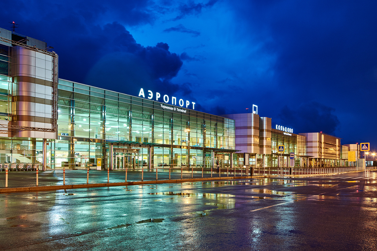 Аэропорт Кольцово. Город Екатеринбург.