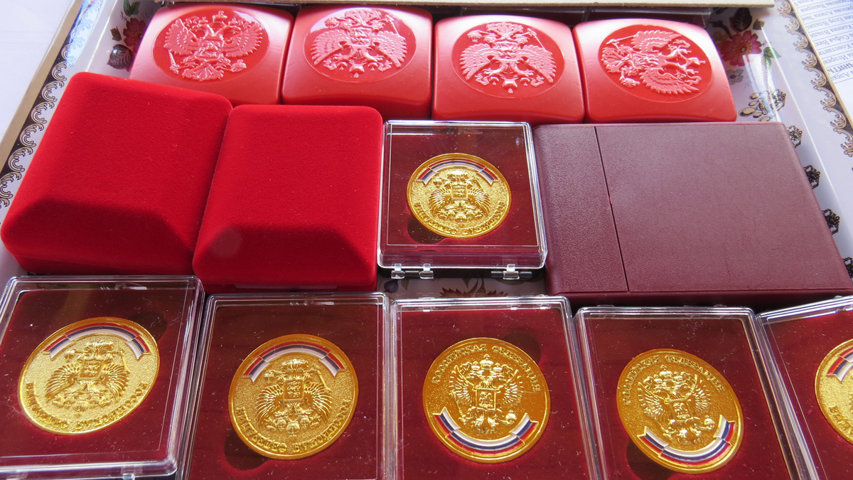 Файл:Gold medal box.jpg - Википедия