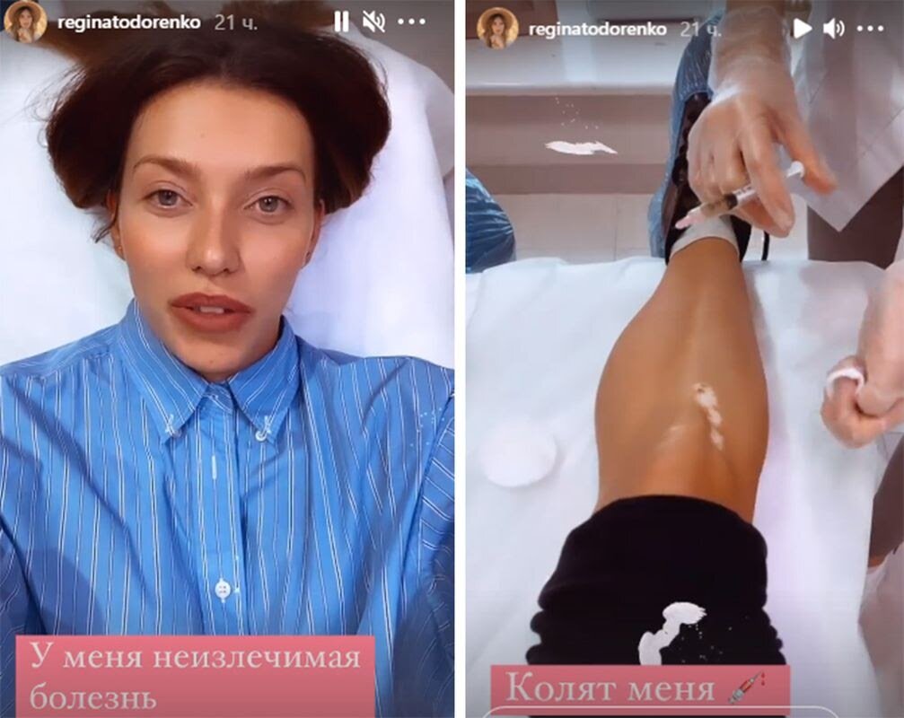 reginatodorenko / Instagram