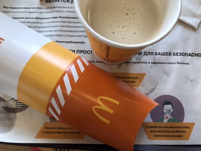 Фото автора канала Плачу и плачу 