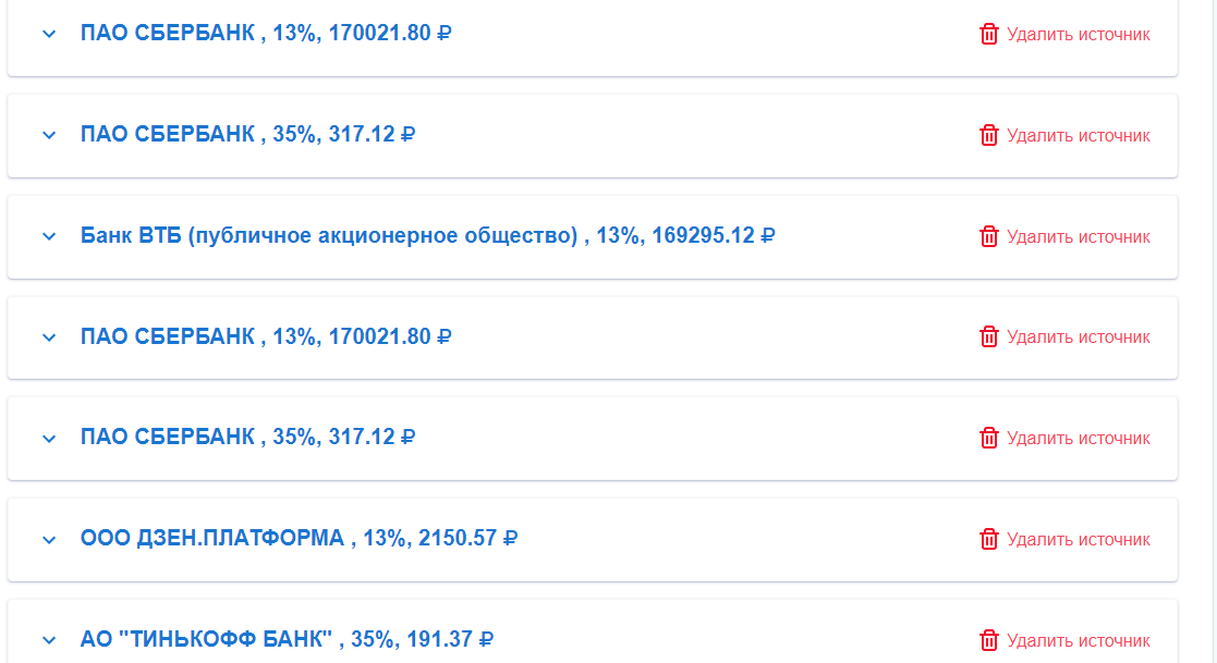 Втб не загружается. Втб не загружается
