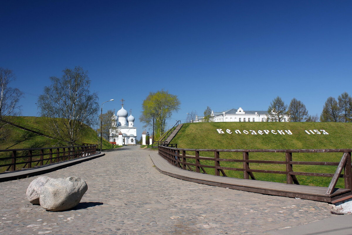 Вологодская область, Белозерский р н, Белозерск