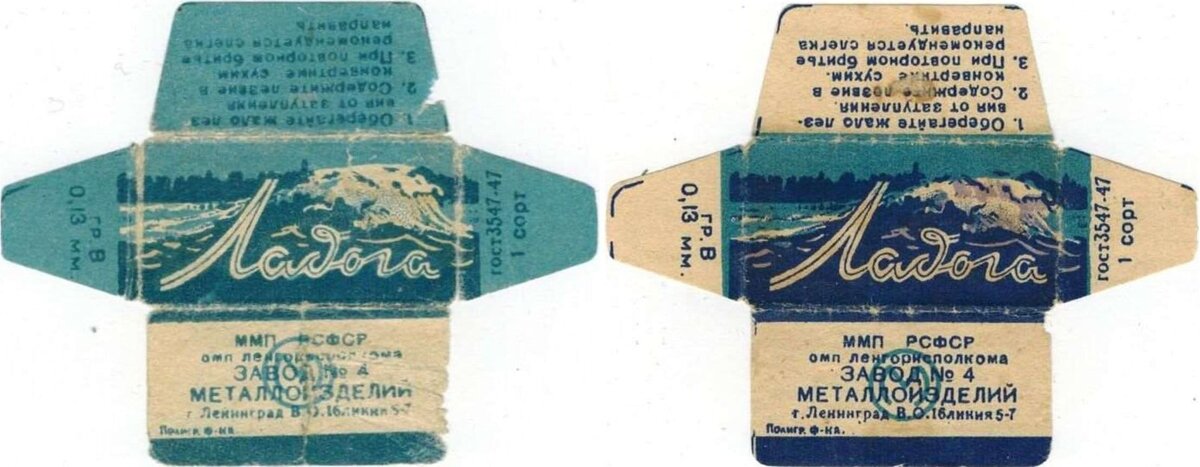 Полиграфическая фабрика ЛОУМП 