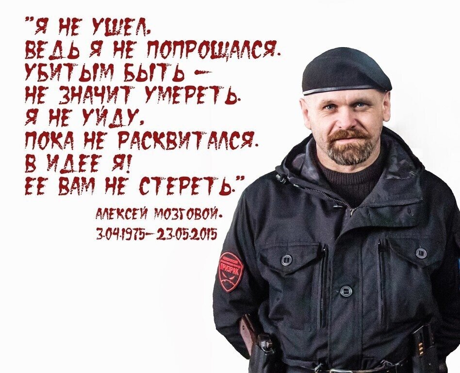Воин и поэт