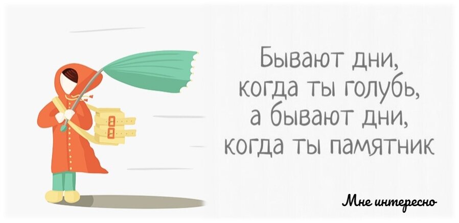 Зачем былое ворошить. Зачем ворошить старое если можно наворотить новое картинки. Зачем ворошить прошлое если можно наворотить новое.