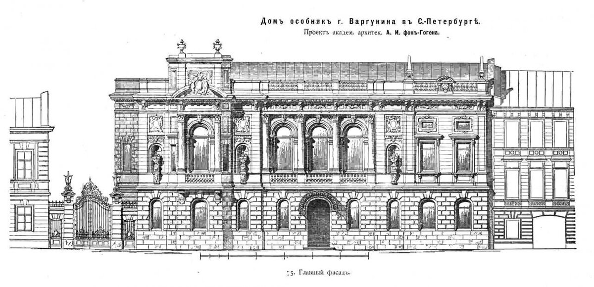 Эклектика архитектура рисунок