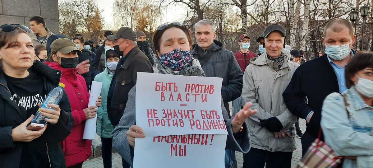 Митинг в поддержку Алексея Навального, 21 апреля 2021 года в Москве.