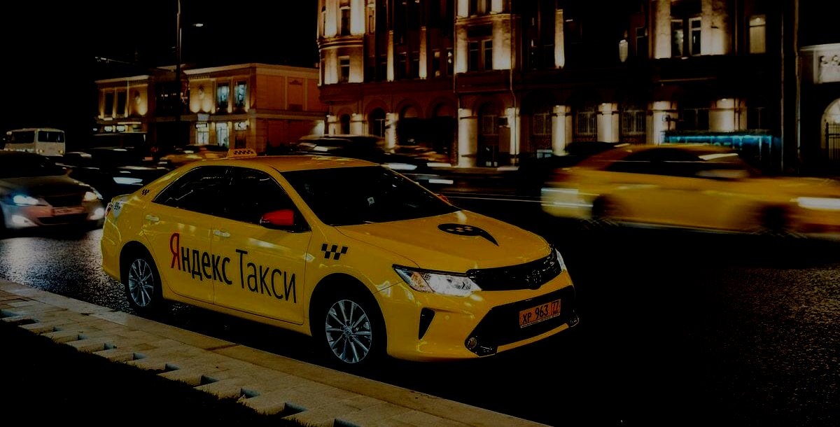 Промокоды на Такси