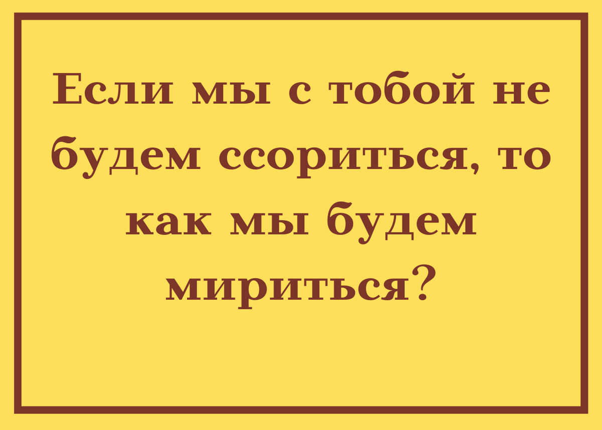 Коллаж составлен лично, в Канва. Цитата из открытого источника. 