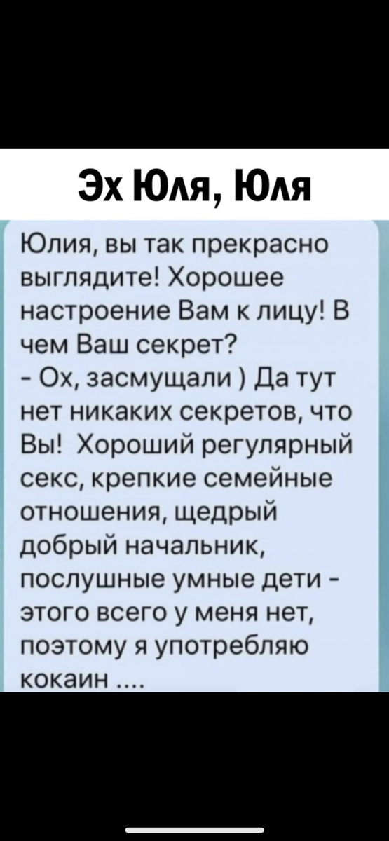 а не спеть ли мне песню слова