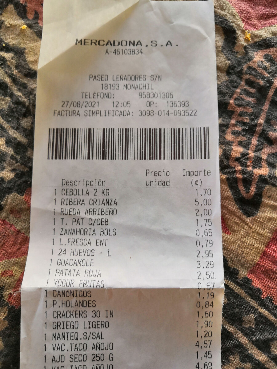 1 часть чека