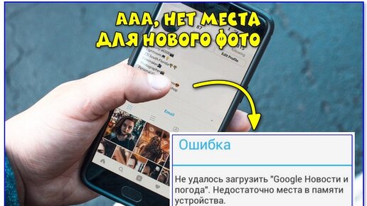 6 привычек, которые убивают ваш смартфон