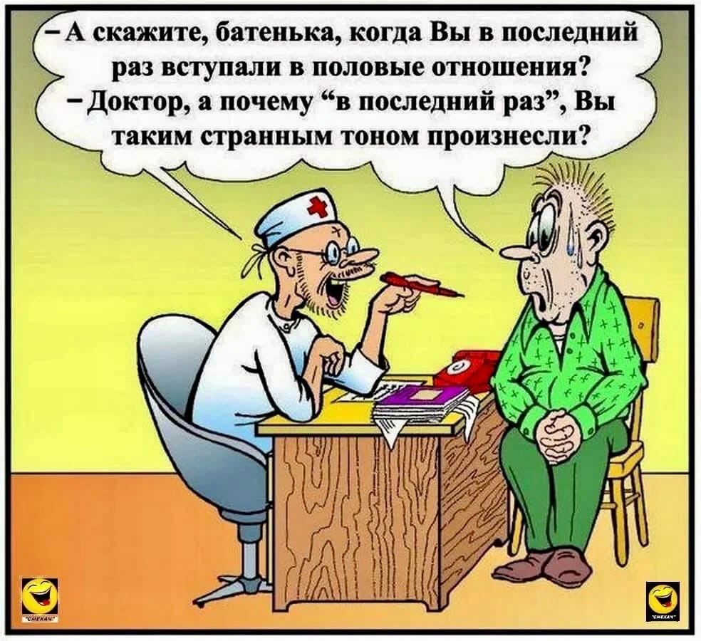 карикатуры на начальство. притча хитрец. карикатуры про работу. анекдоты. притчи о жизни мудрые.