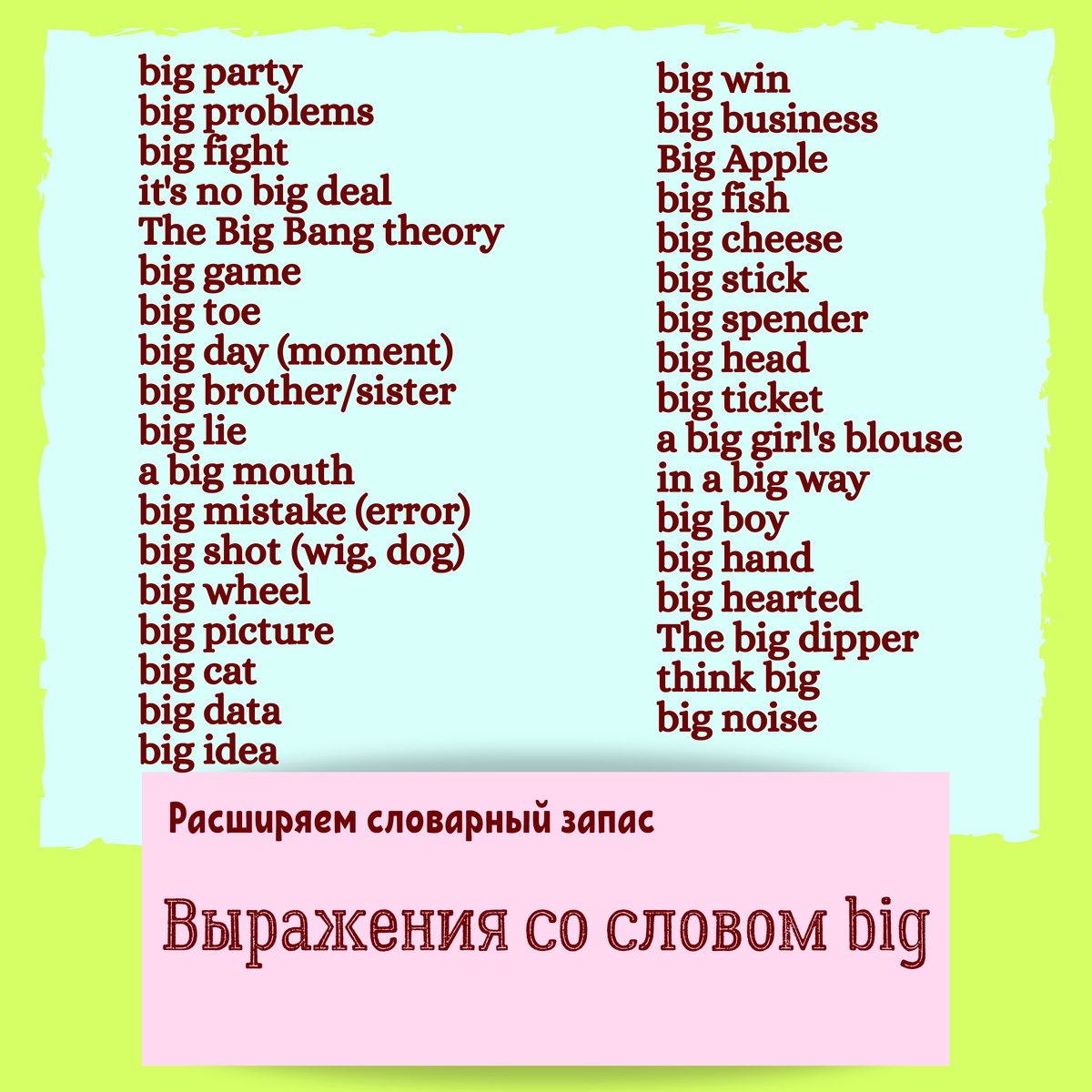 Фотография из блога в Инстаграм