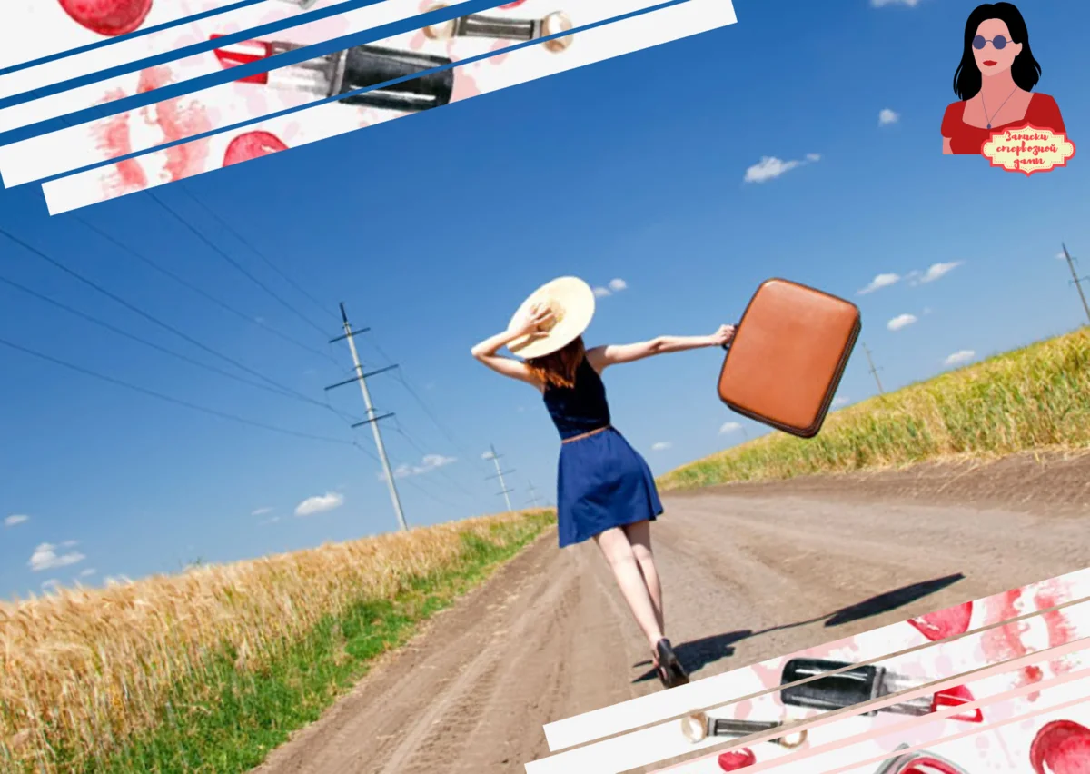 Отпуск руководителя. Внимание я в отпуске. Включи отпуск по мне. Море юмор. Скоро в отпуск.