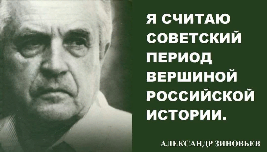 Идейный изменник 7 букв