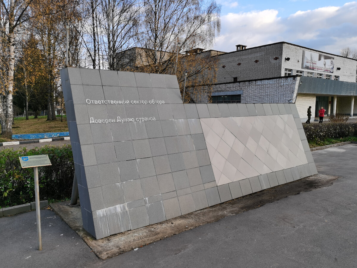 Оказывается, из плитки можно делать не только дорожки, но и памятники (Сергей Семёнович, не читайте) 
