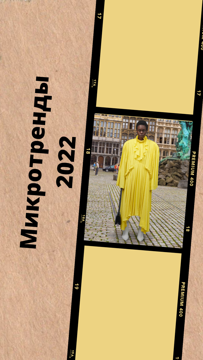 Коллаж автора 