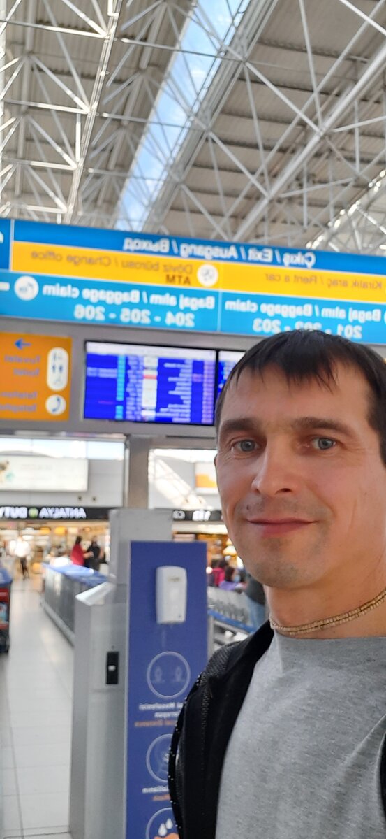 Прилёт в аэропорт Аланья