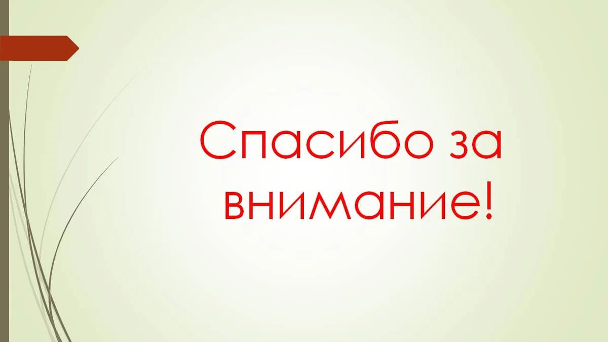 Почему распалась Чехословакия: история конфликтов и политических разногласий