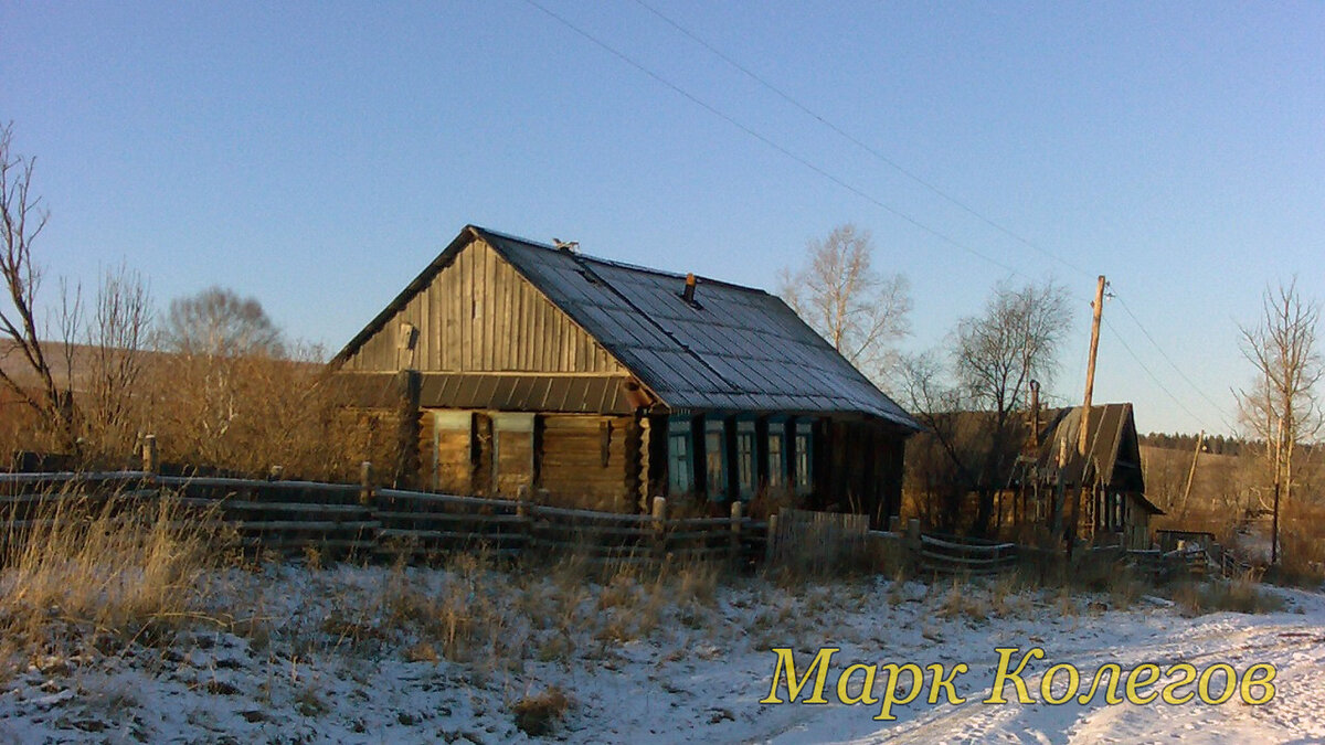 Стихи Марк Колегов