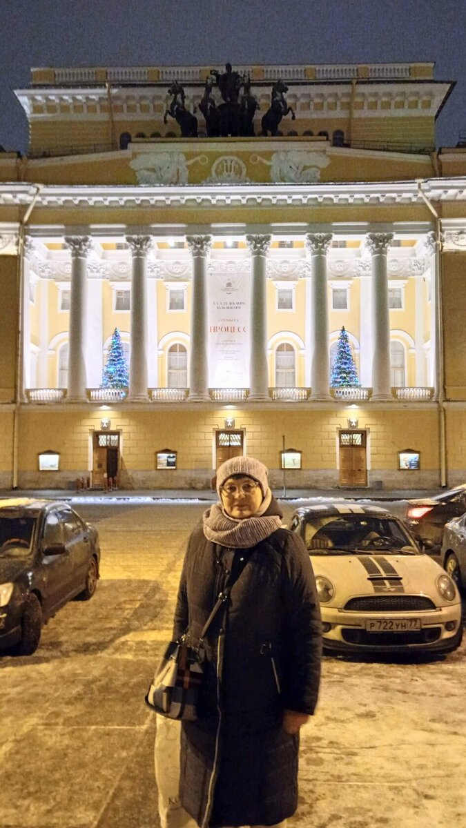 Мы с подругой пришли в Александринку.