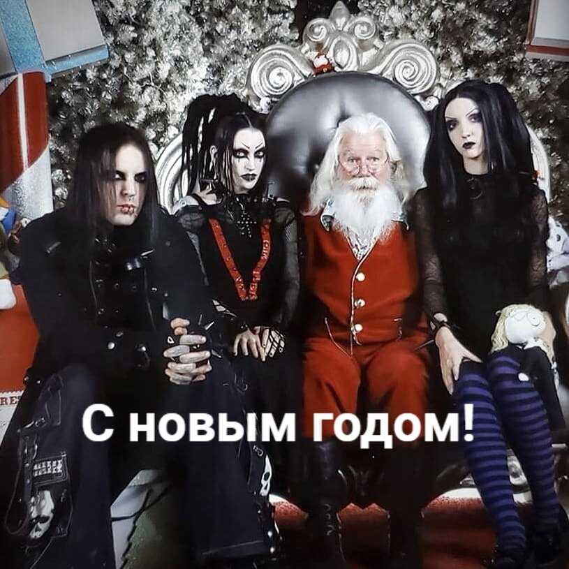 Новый год для всех, даже если ты из меньшинства!